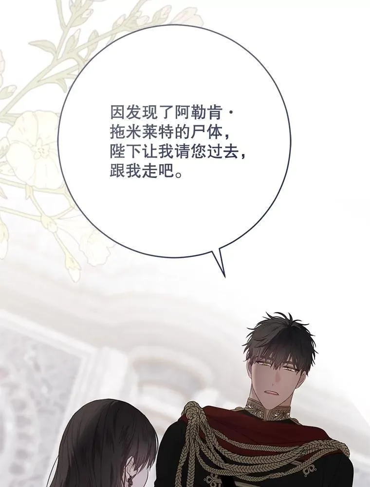 126.结盟邀请94