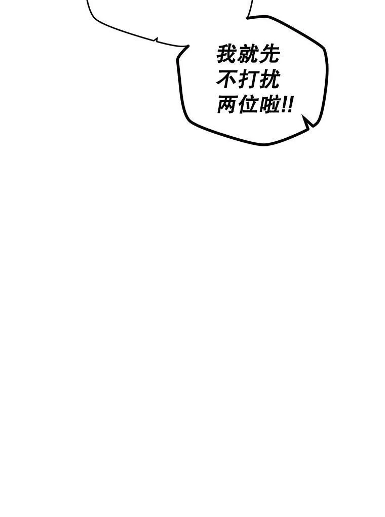 33.宴会准备76