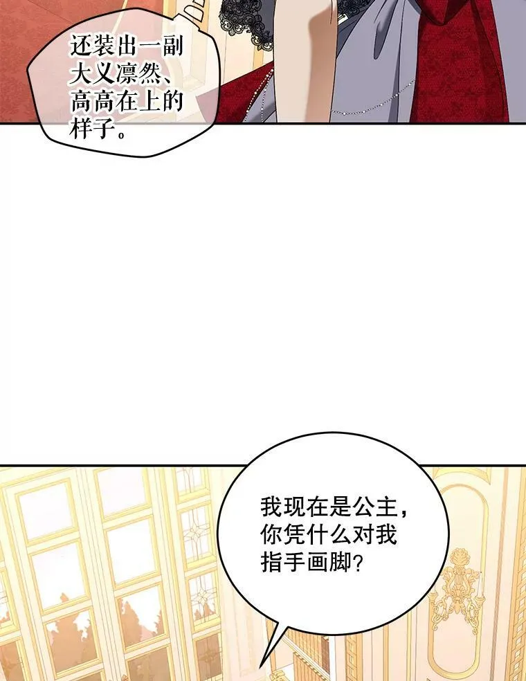 55.出手相救77