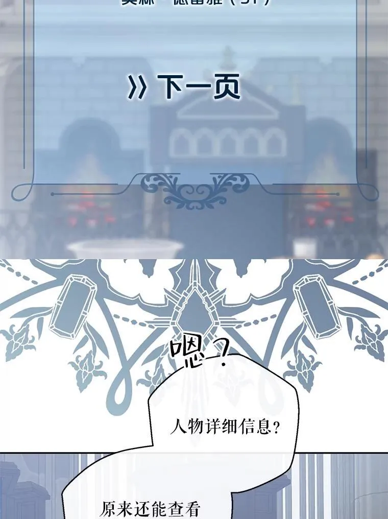 96.应邀出宫14