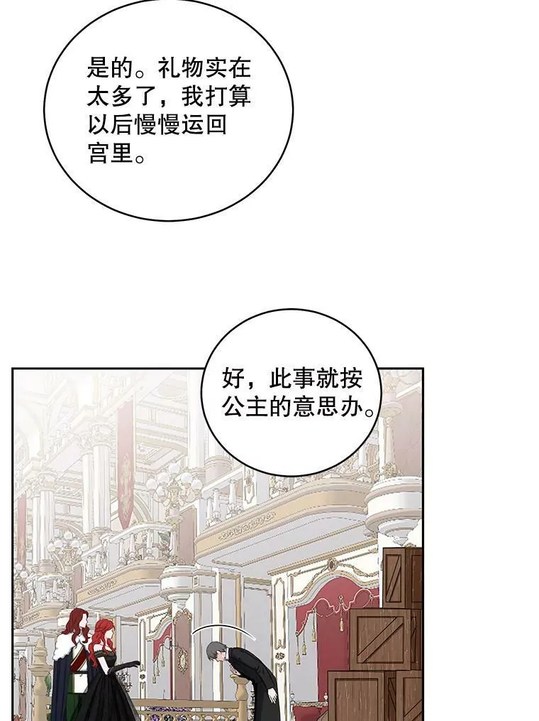 47.密见卡兰特83