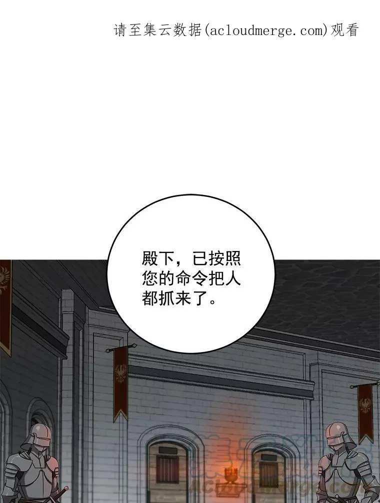 11.你属于你自己78