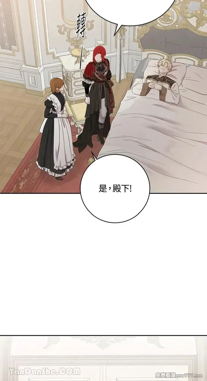 第115话44