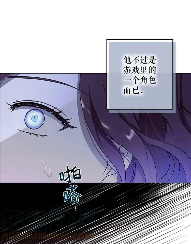 4.喝醉的洛比亚54