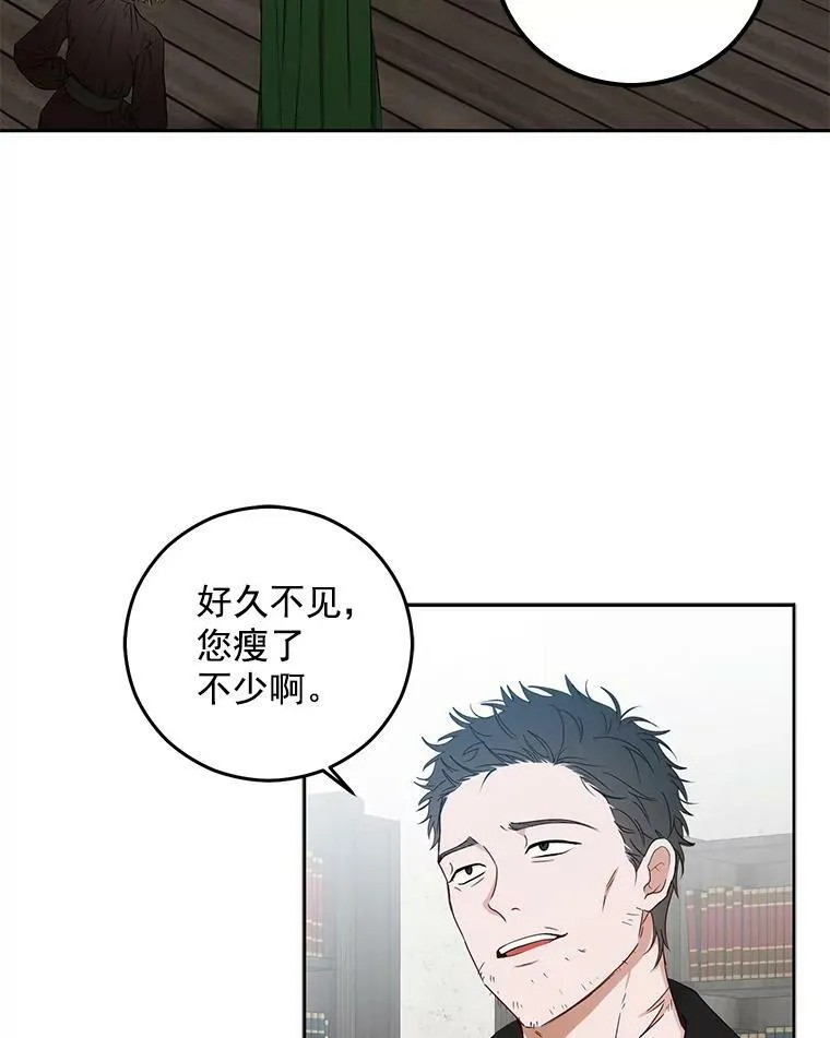 22.秘密出宫25