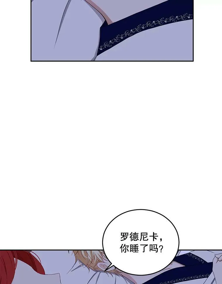 40.坦白32