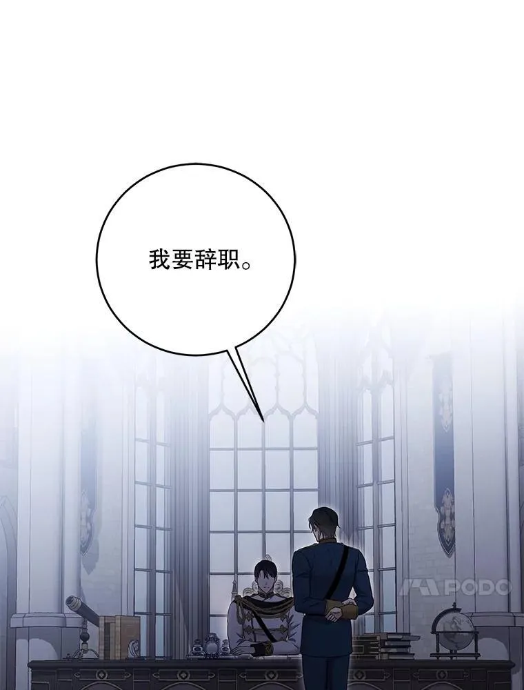 89.坦白内心33