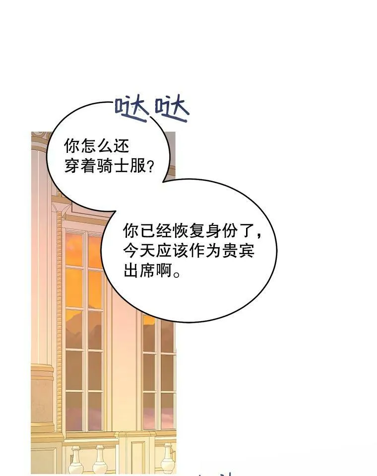 47.密见卡兰特25