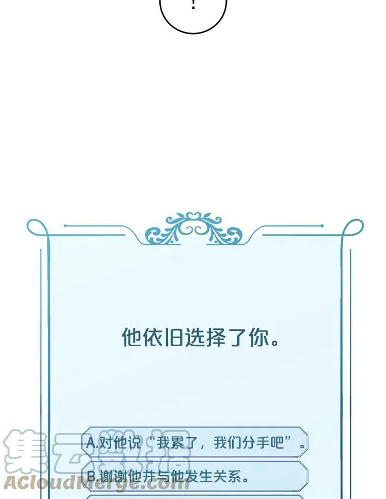 10.守护住你的节操啊！51