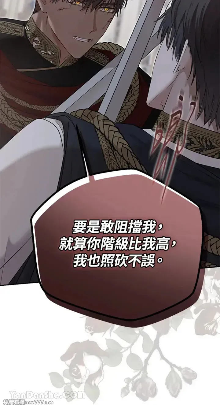 第114话24