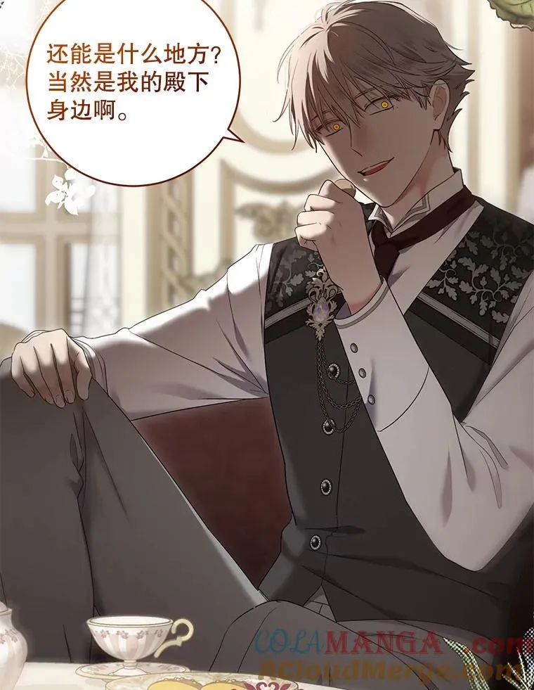 108.做出选择39