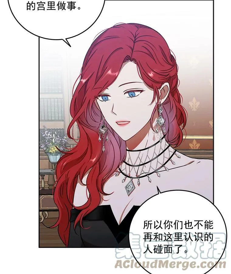 12.布局75