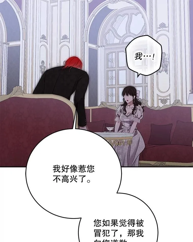 120.怀疑她的身份33