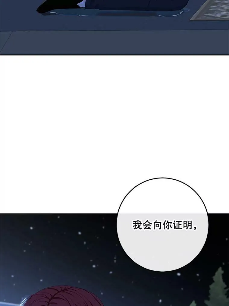 40.坦白5