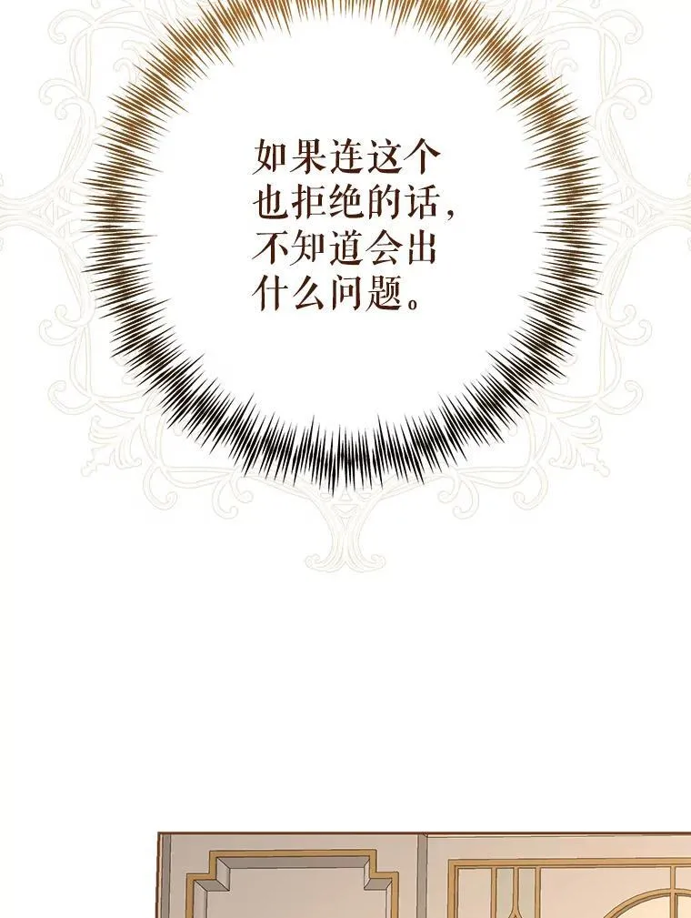93.伤口被发现52