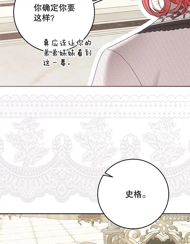 125.测试魔力44