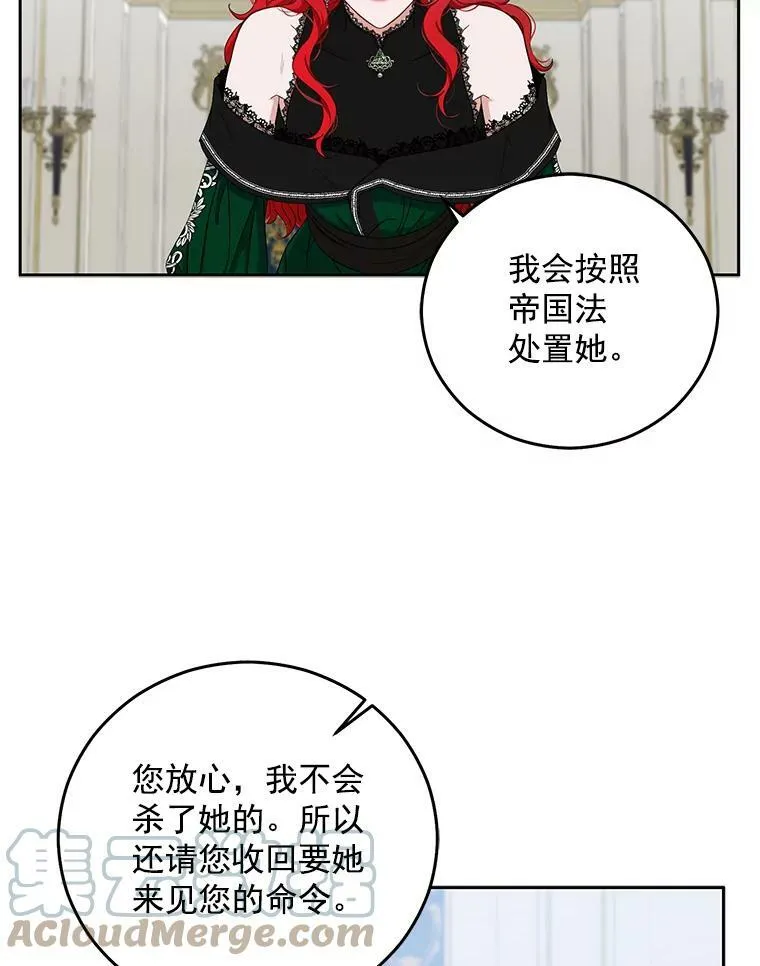 19.皇帝的传唤39