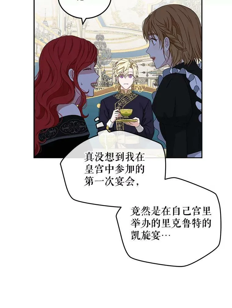 33.宴会准备47
