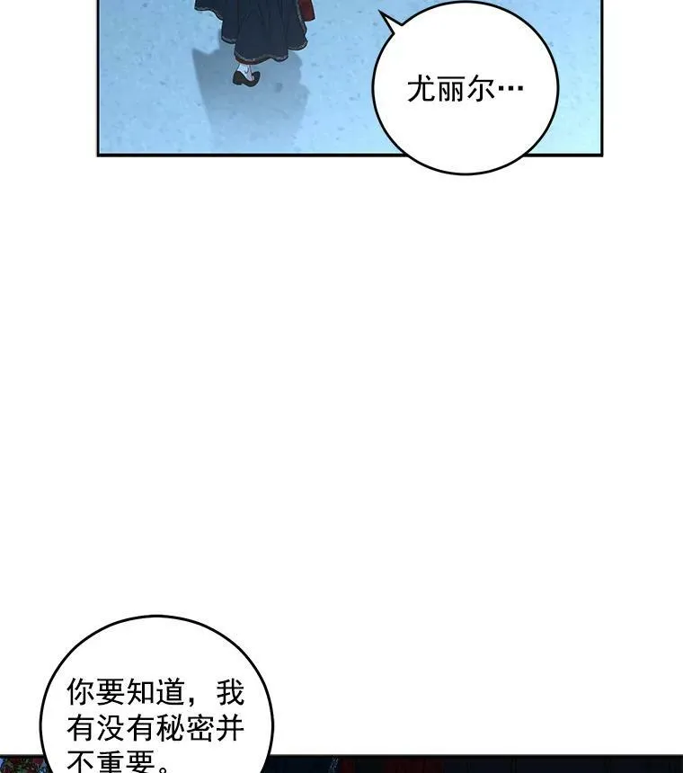 20.无法阻止的偶遇81