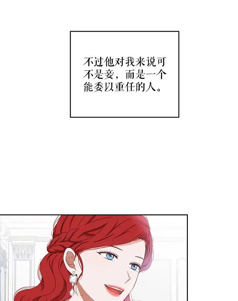 37.双向的关系19
