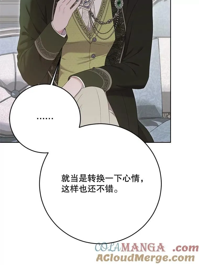 131.皇后去世68