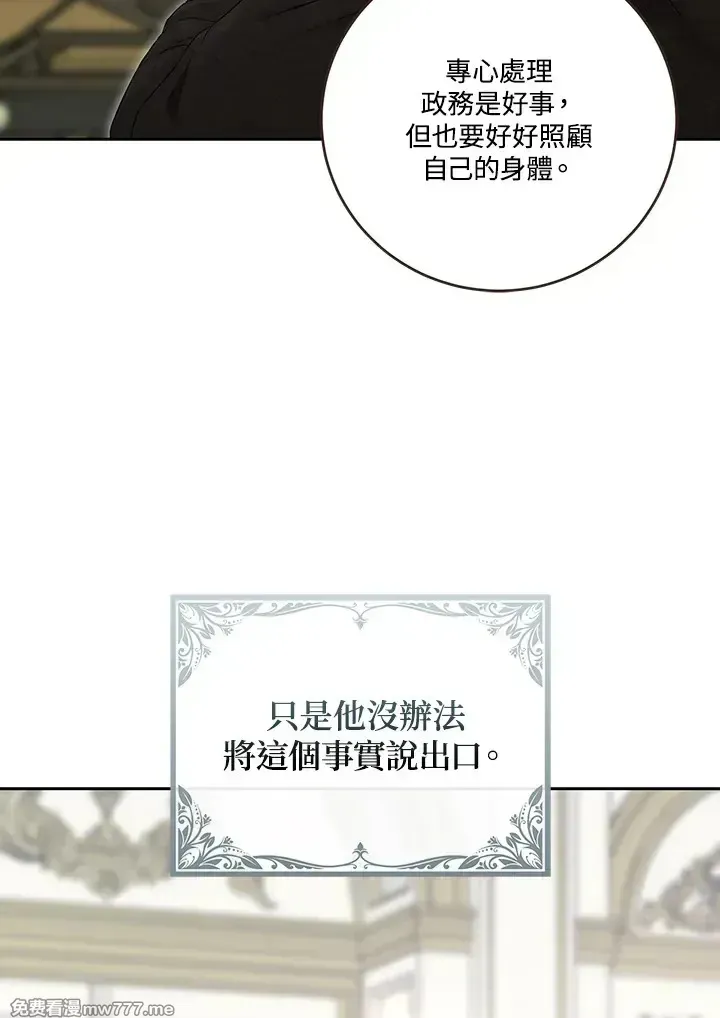 第117话63