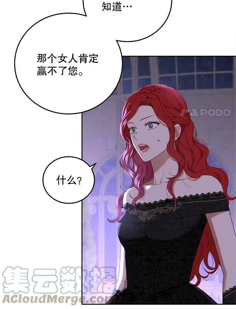 51.赫丝的死33