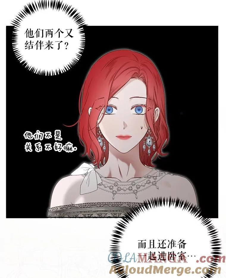 104.威胁捐款90