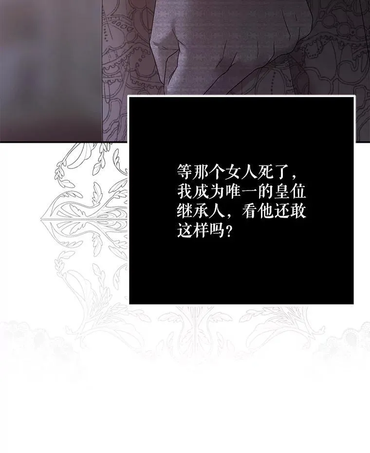 110.那一晚59