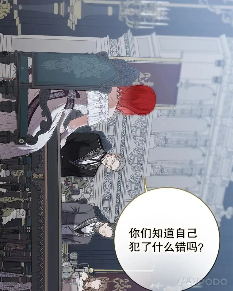 96.应邀出宫35