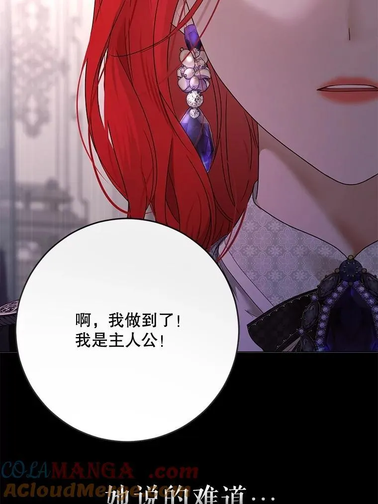 132.识破真实身份36