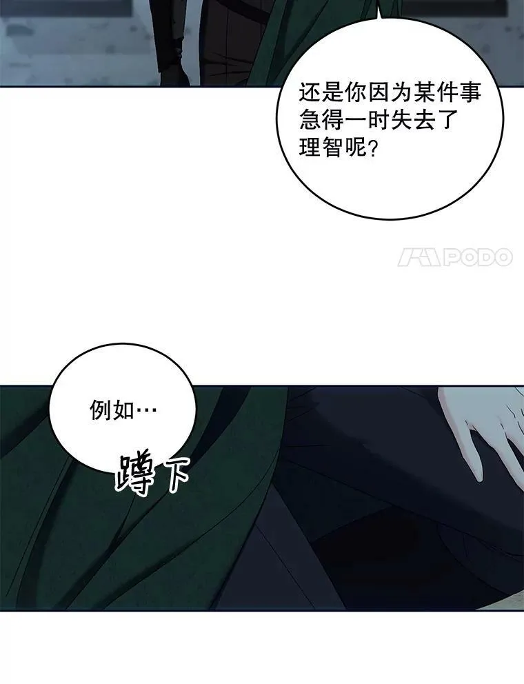 59.谋划34