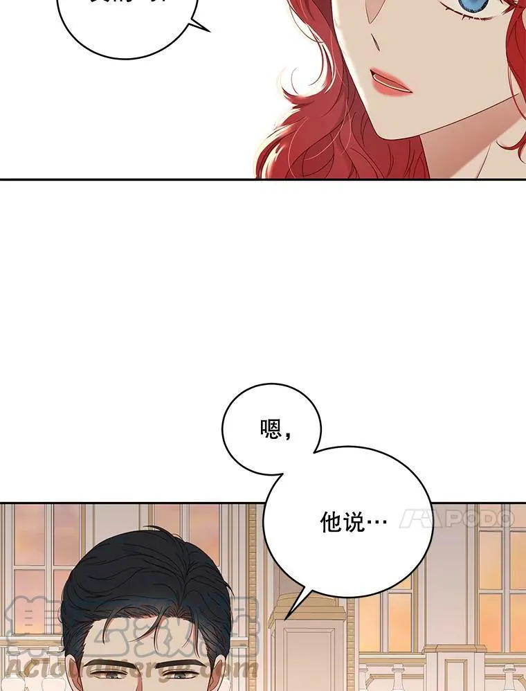 47.密见卡兰特69