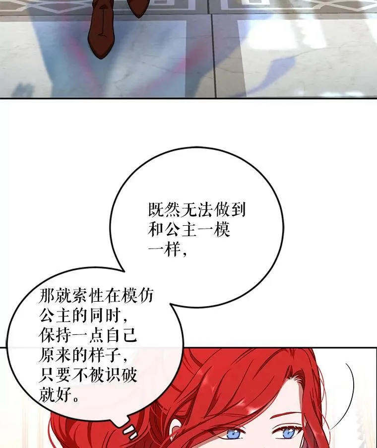 13.皇帝的关心16