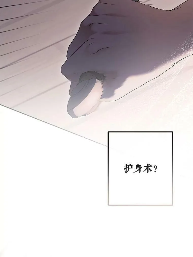 78.杀了人46