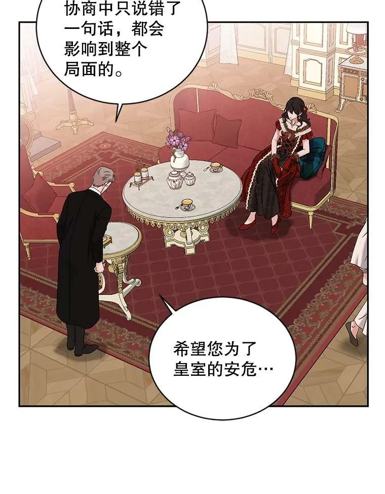 71.信任68