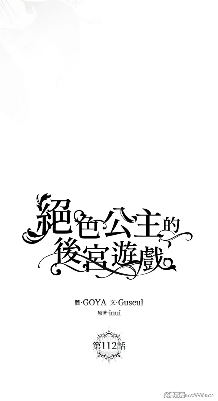 第113话23