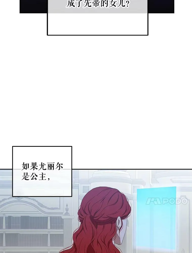 48.第二个公主56