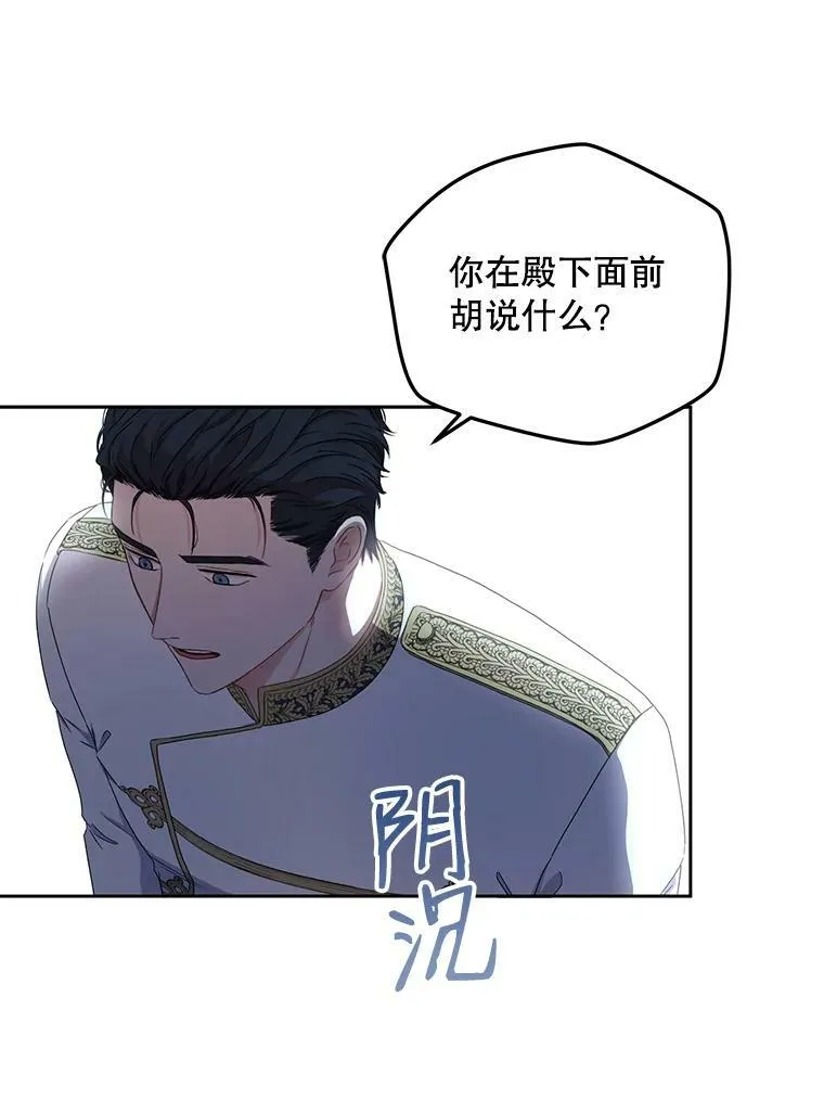 31.洛比亚与里克鲁特的较量52