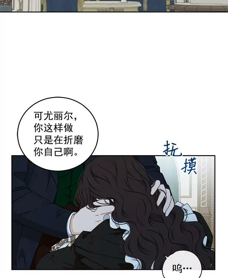 16.最年轻的副团长83