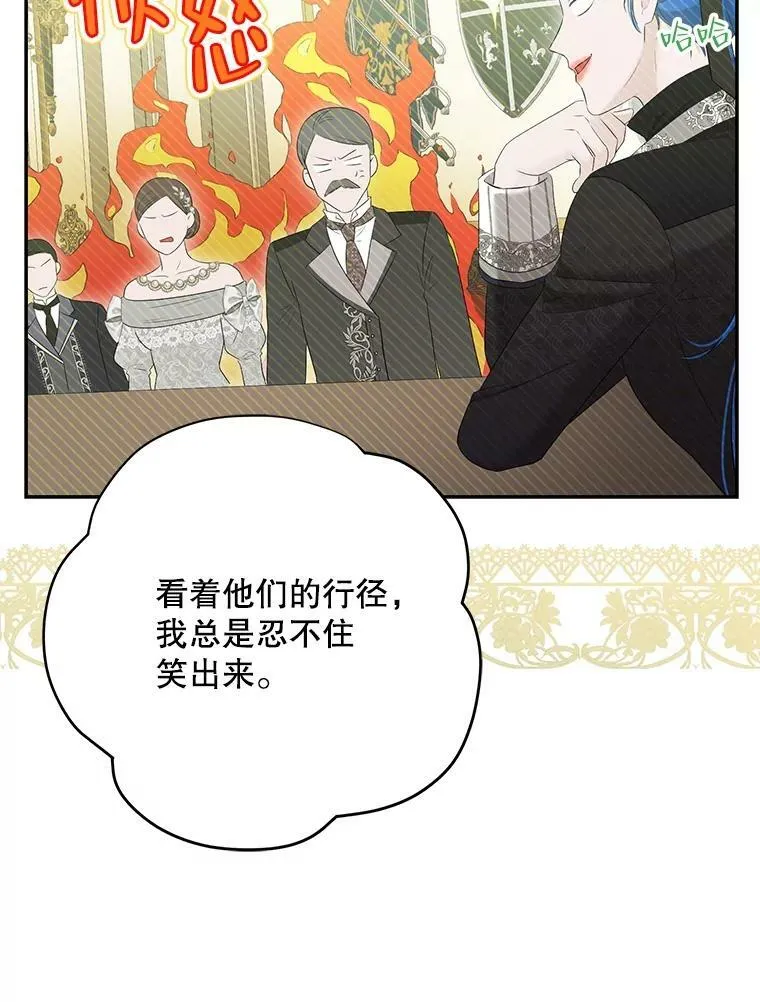 85.宰相来访61