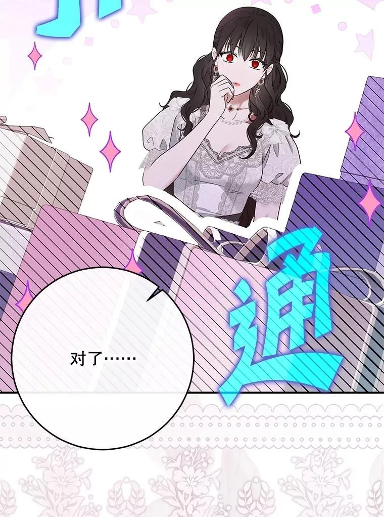 120.怀疑她的身份18