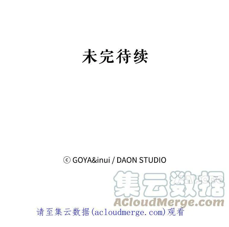 15.与骑士团的恩怨84