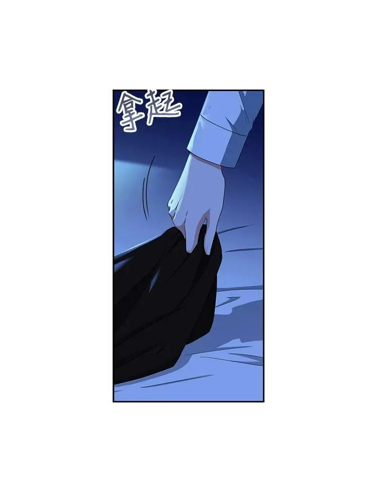 32.深夜见面34