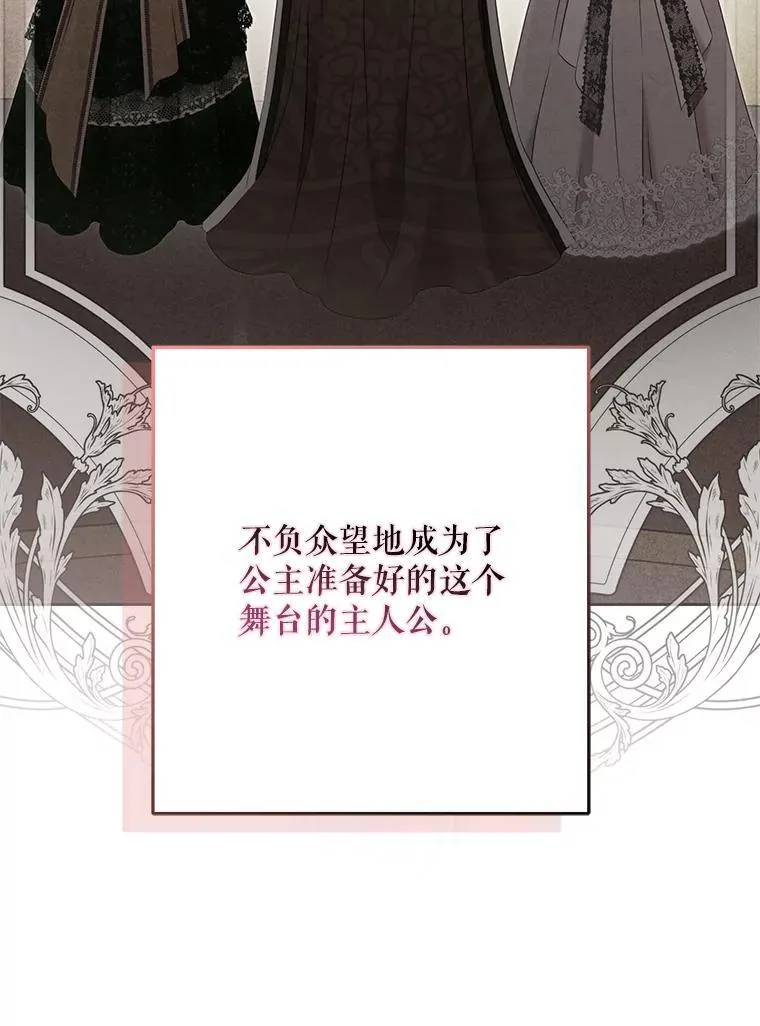 119.冠军的要求97