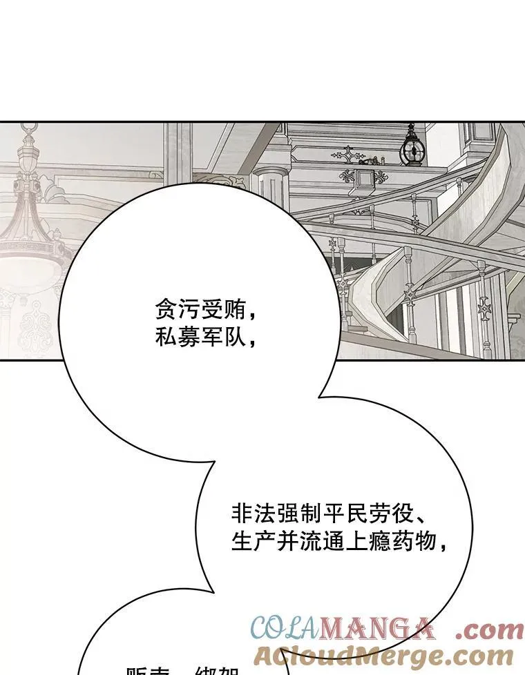 108.做出选择18