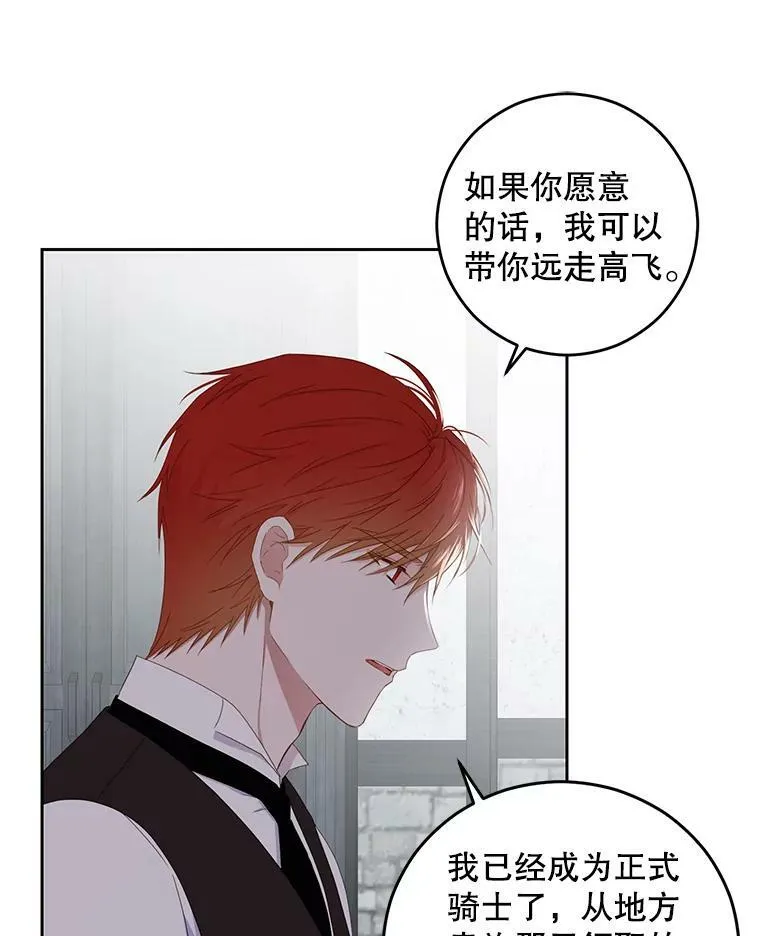 41.尤丽尔再次出现26