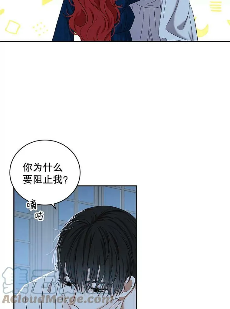 65.奇怪的举动57