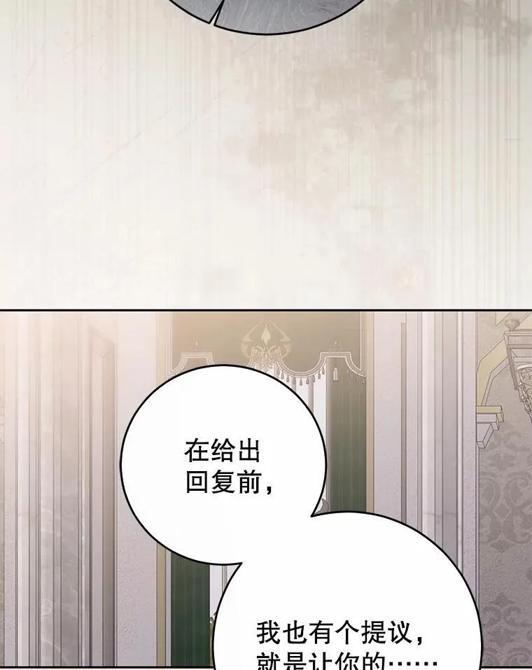 124.杀掉未来的我43