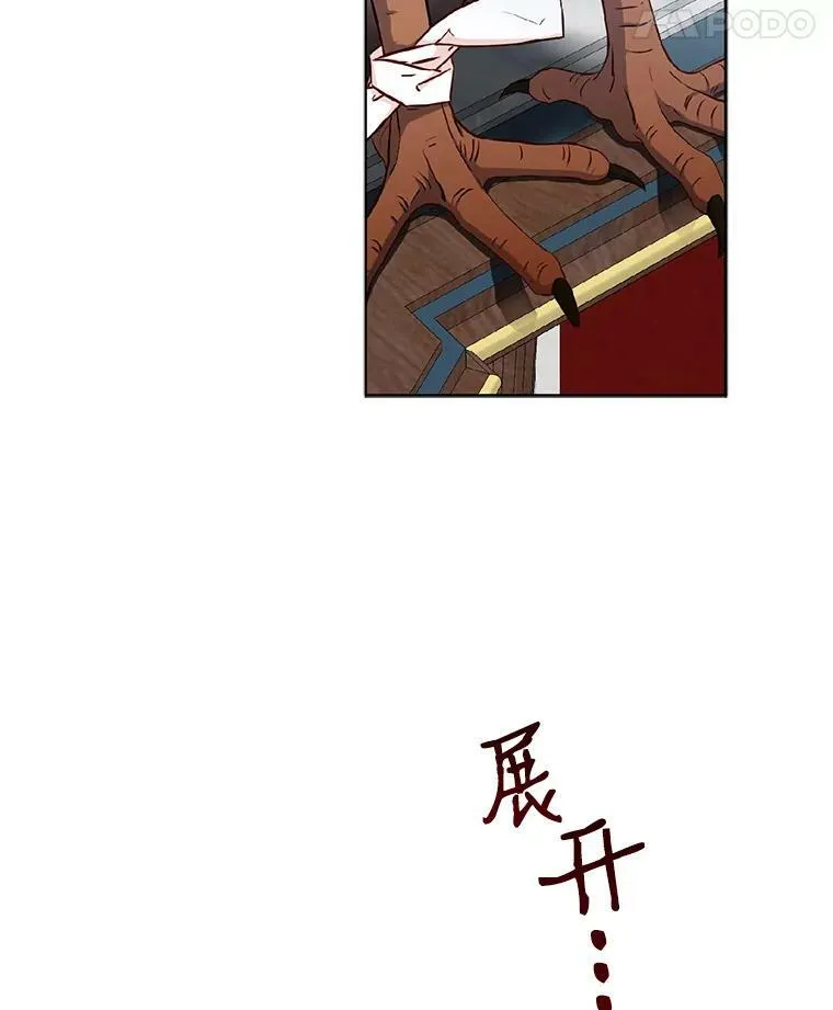 21.奇怪的传闻20